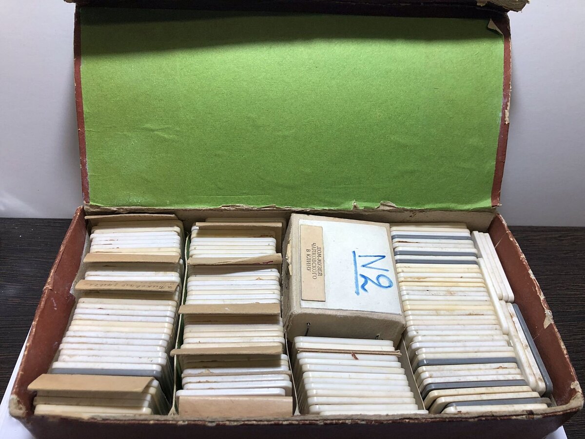 Коробка с диапозитивами, СССР.