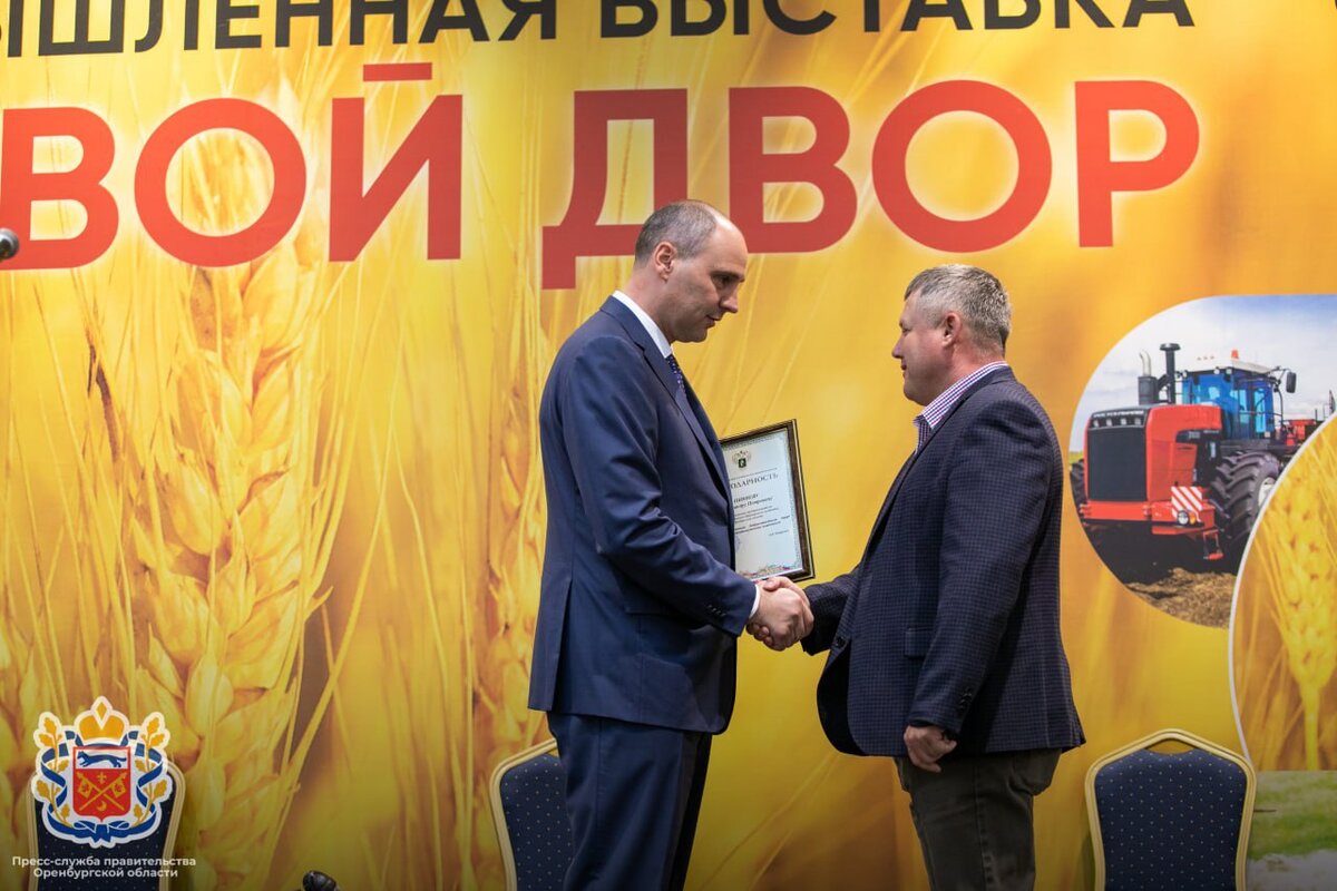  📷    Денис Паслер принял участие в открытии агропромышленной выставки «Меновой двор» Андрей Севостьянов