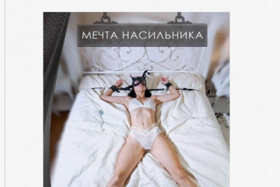    Снимок ©скриншот
