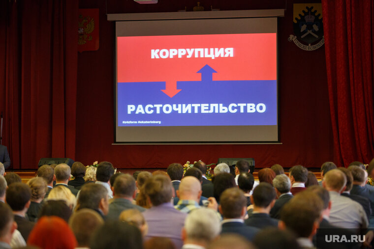    В министерстве территориальной безопасности назначили ответственных за принятие антикоррупционых мер