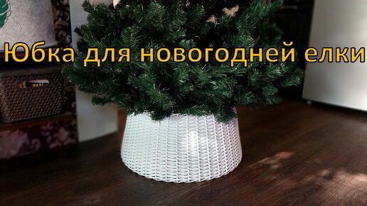 Сердечки из ротанга 14 см айвори