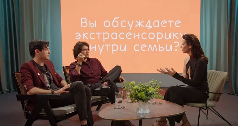 Александр Шепс и Олег Шепс в шоу Иды Галич