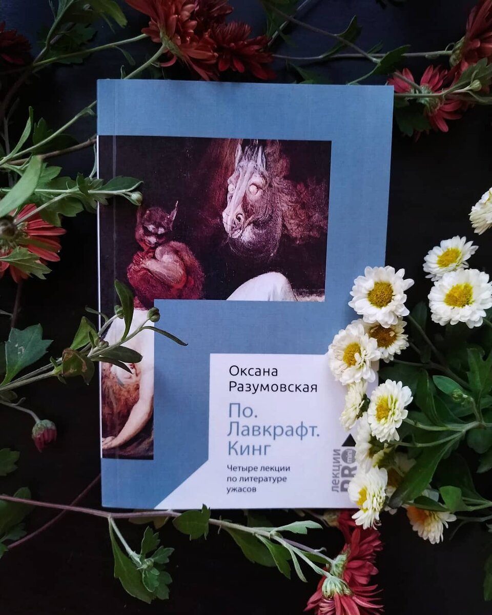 Instagram* - @booksband (*Meta Platforms Inc. признана экстремистской организацией на территории РФ)