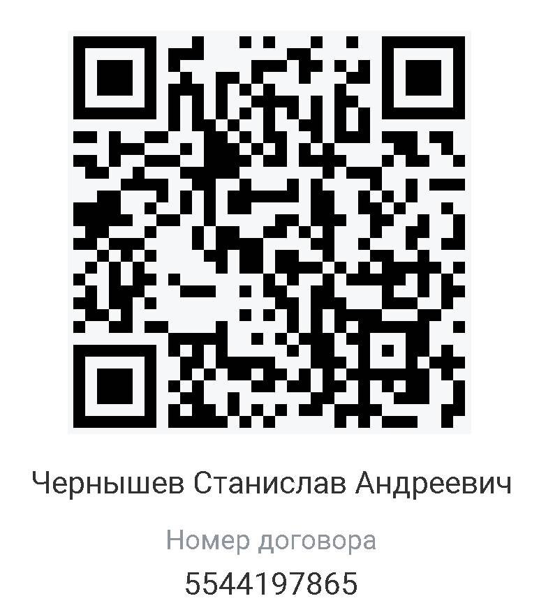 https://www.tinkoff.ru/rm/chernyshev.stanislav20/FUUfY1048