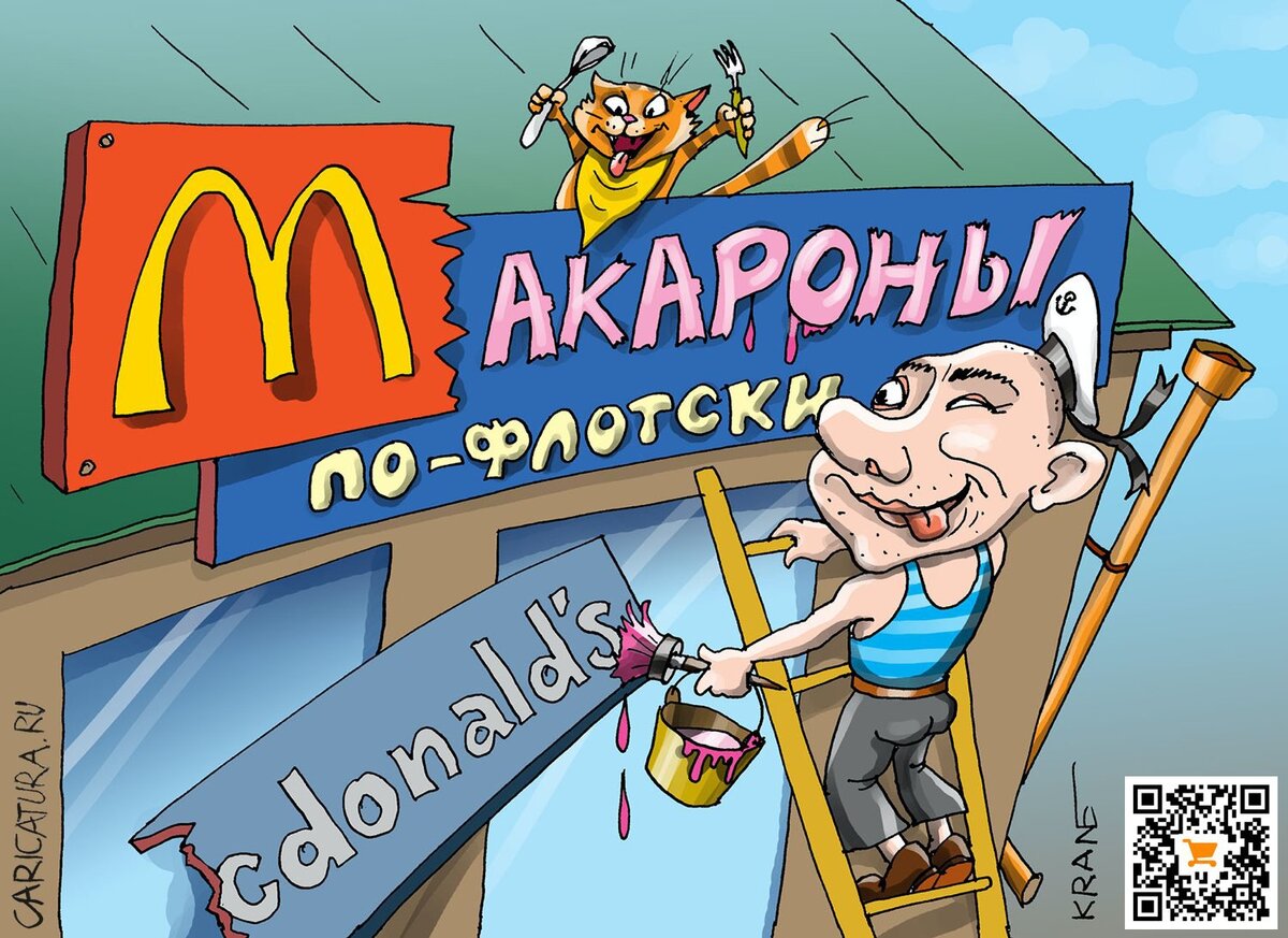 Яндекс новости