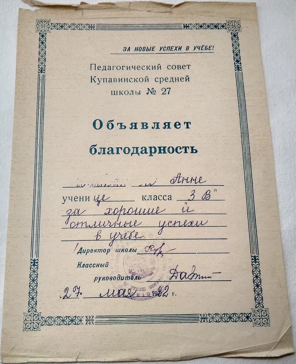 Журнал учета и содержания диэлектрических средств защиты. Колмогорова зинаида дневник. Дневник 14. Пустая страница. Дневник красоты неделя.