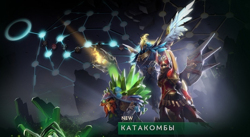 Dota 2