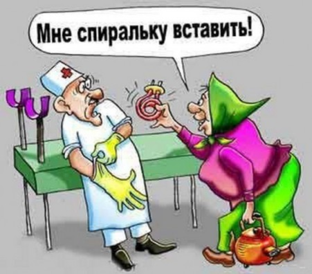 С юмором о сфере безопасности