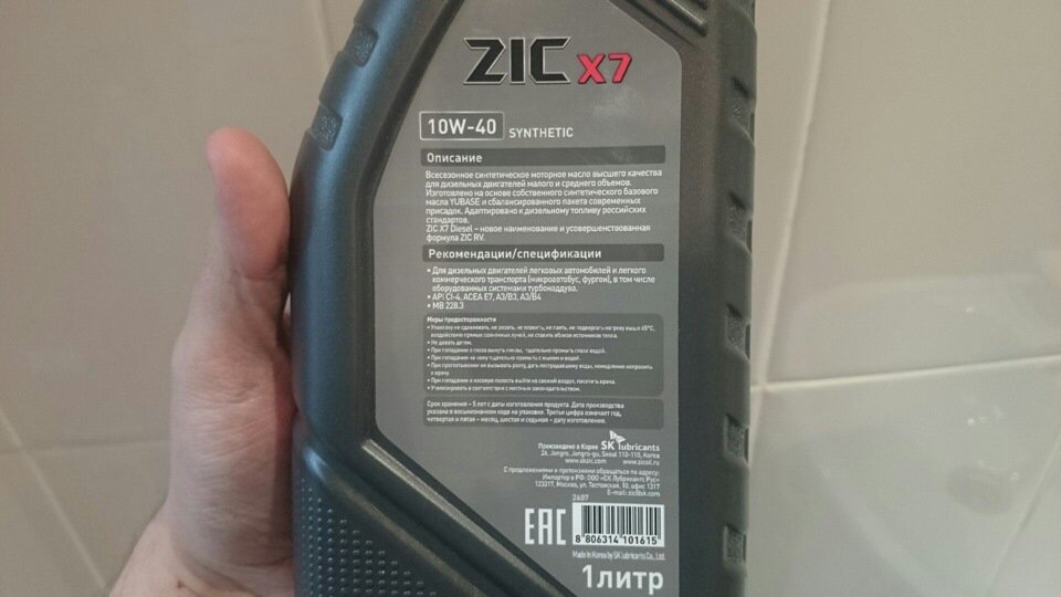 Синтетика перевод. 162608 ZIC. Семи синтетик.