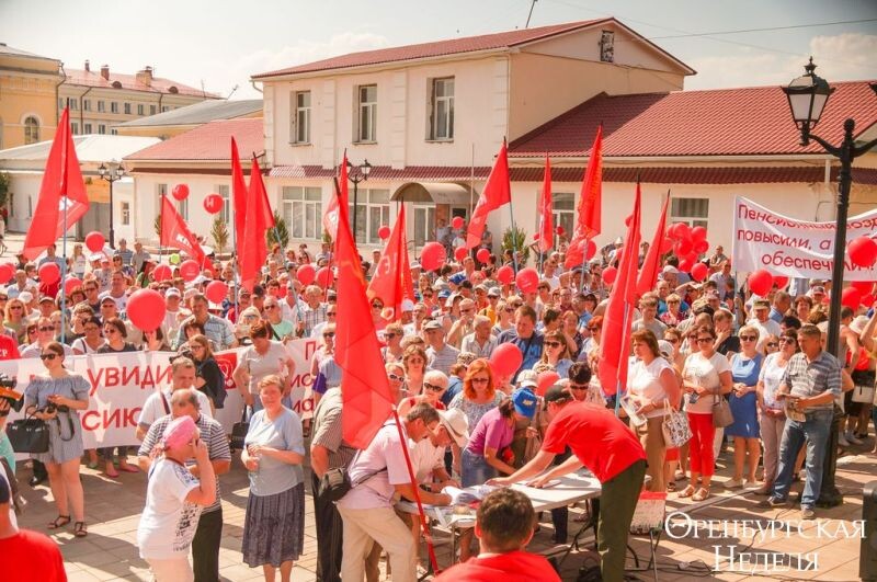 Митинг против пенсионной реформы в Оренбурге. Фото Дмитрия Чернова 