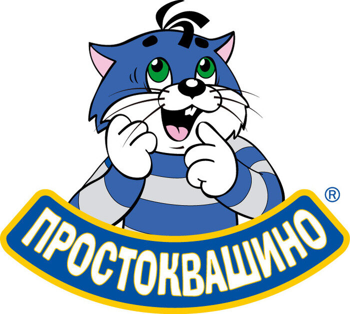 Продукция простоквашино картинки