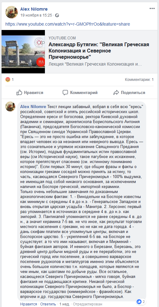 -2
