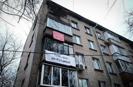  Фото: ФБ, https://cdn.bfm.ru.