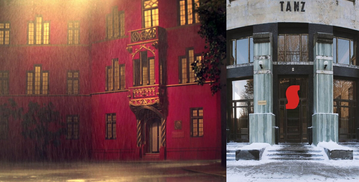 Здание школы танцев 1977/2018