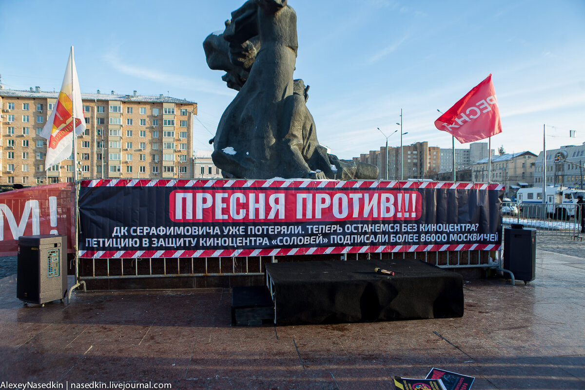 1. Накануне москвичи снова вышли на митинг, организованный около станции метро "Улица 1905 года". 

