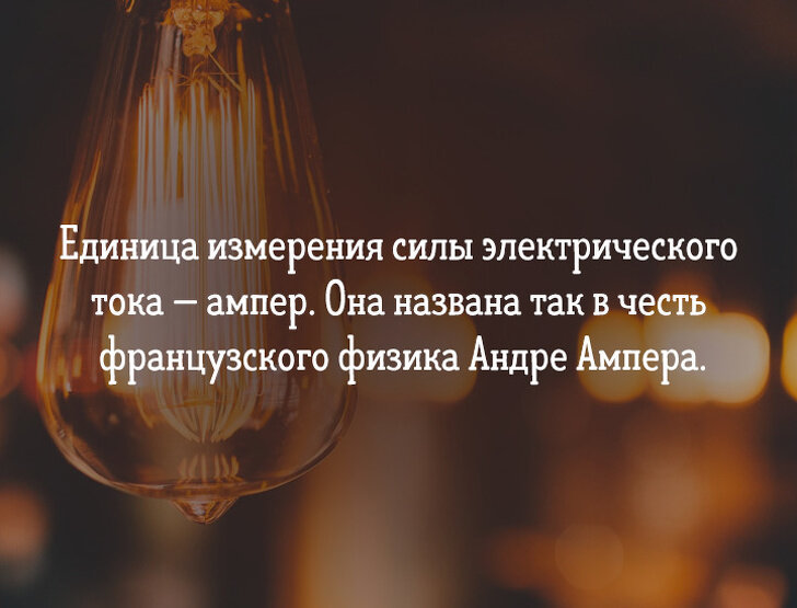 Нажмите на картинку, чтобы узнать ответ.