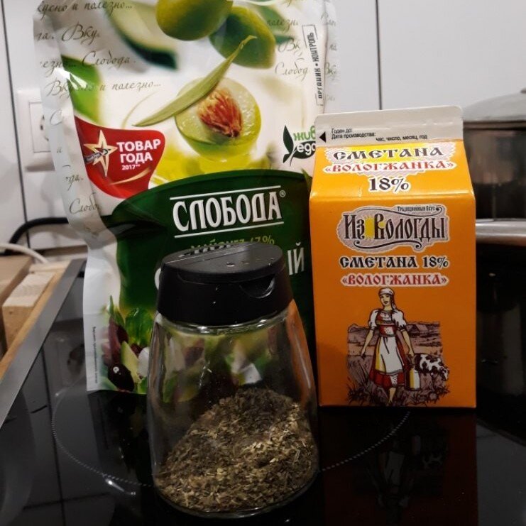 Ингредиенты.