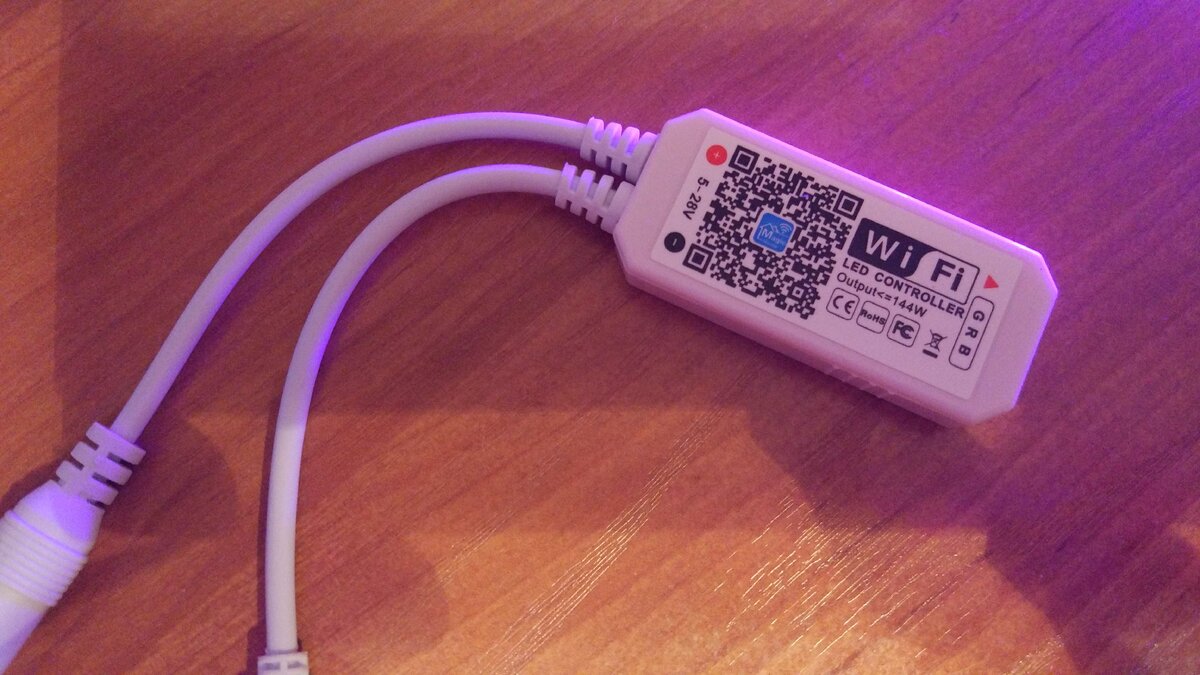 Блок дистанционного управления