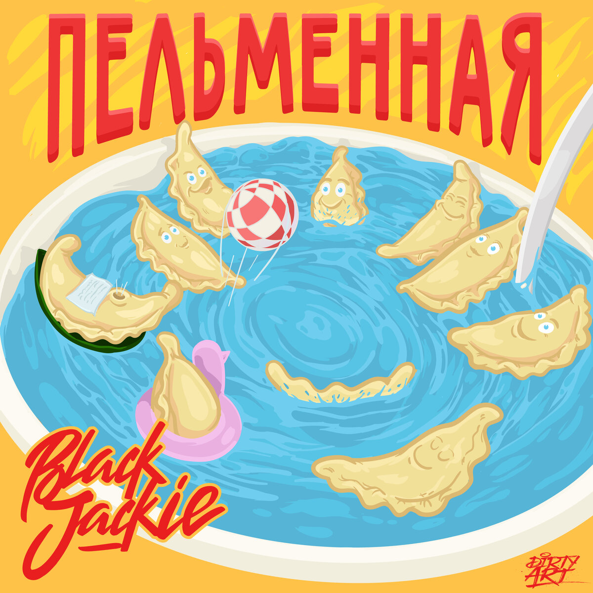 Подписывайся на канал и ставь лайк. Так ты поможешь развитию канала. Заранее спасибо! 