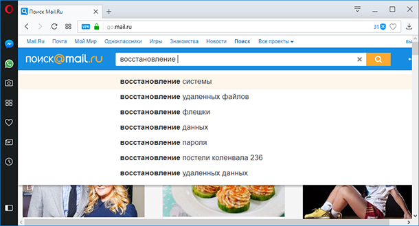 Mail ru поиск фото по фото