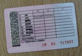 Житель Дзержинского района пытался поменять поддельное водительское удостоверение в ГИБДД