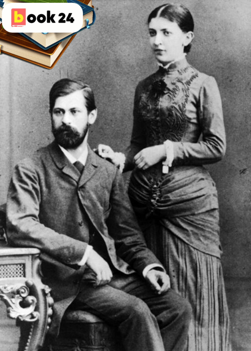 Фрейд с женой Мартой 