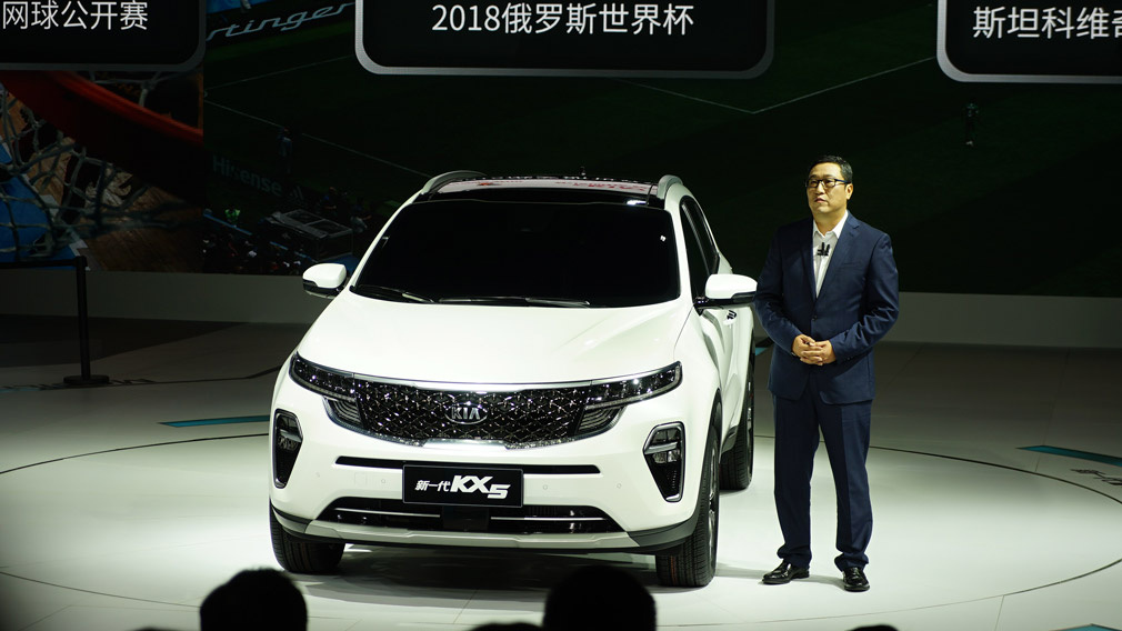 Kia KX5
