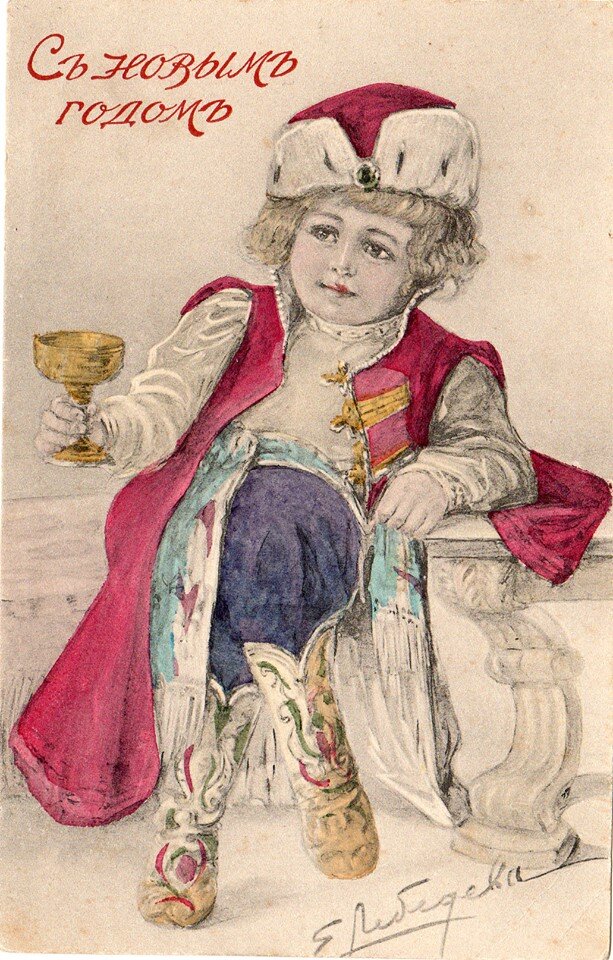 Открытки Елены Петровны Лебедевой-Анохиной из фонда Музея предпринимателей, меценатов и благотворителей. 