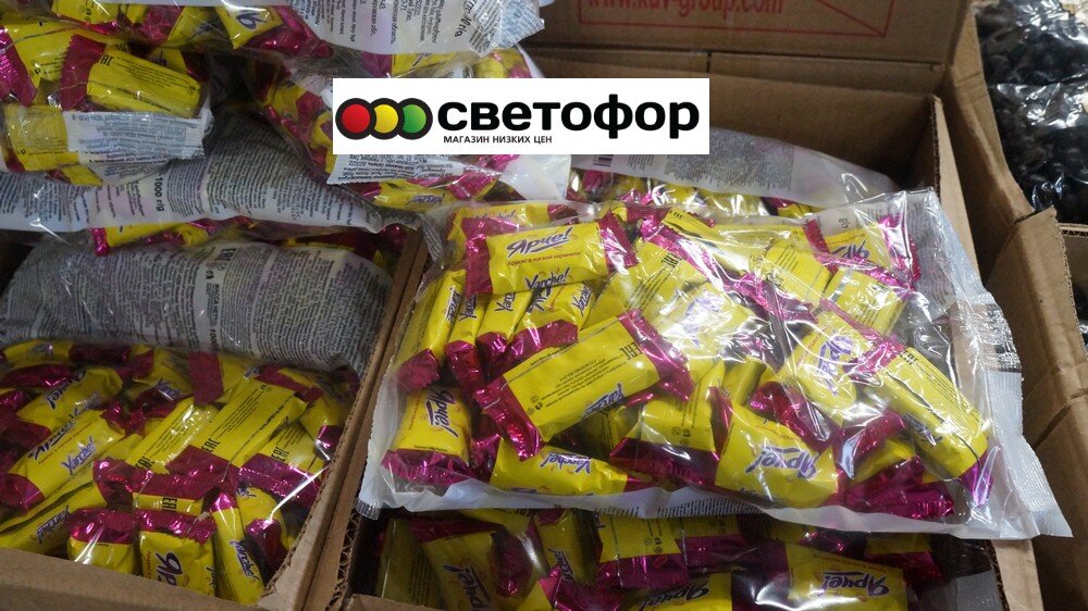 Обзор конфет из светофора