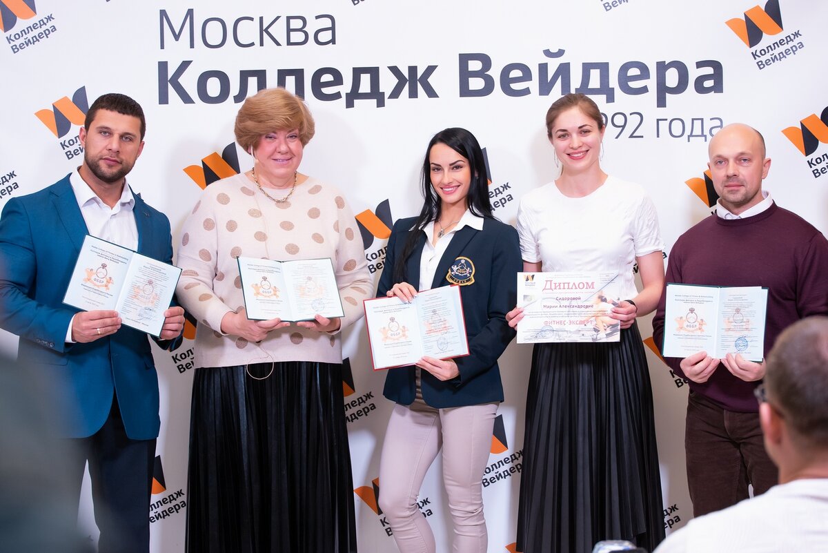 Мои дипломы держат в руках (слева на право): Роман Дудушкин, Заслуженный тренер РФ, 2-х кратный чемпион Европы по бодибилдингу, мастер спорта международного класса; Елена Константиновна Рябинкова, ректор колледжа им. Б. Вейдера, председатель медицинской комиссии Федерации бодибилдинга и фитнеса России; Анна Дудушкина, чемпионка мира, Европы и России по бодибилдингу, мастер спорта международного класса; Мария Сидорова, фитнес-эксперт; Илья Горошко, чемпион Европы, 3-х кратный чемпион России.