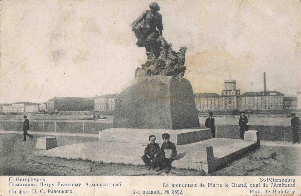 Сампсониевский собор памятник Петру