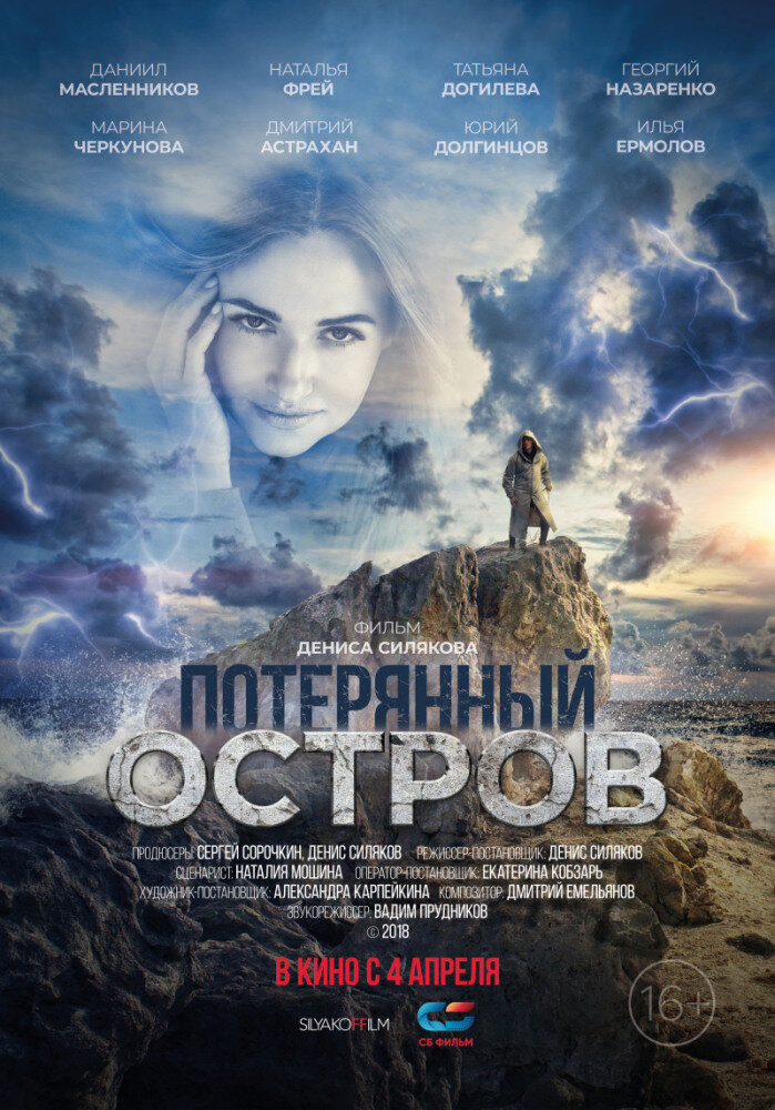 Затрудняюсь в определении жанра этого фильма.