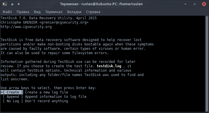 Так выглядит TestDisk при запуске. Рекомендую создавать лог.