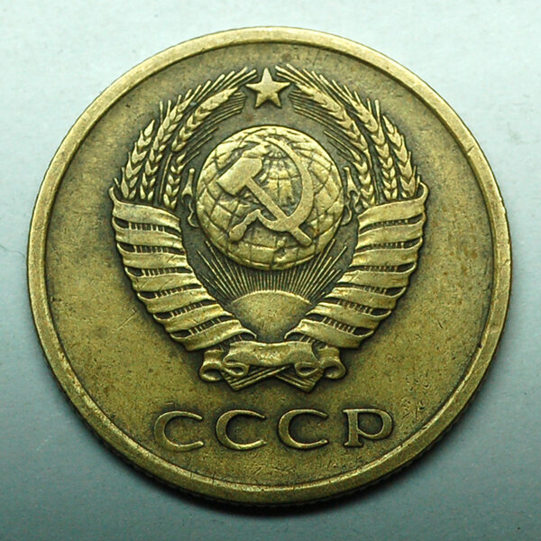 Редчайшая монета 3 копеки за 39800 рублей, которую можно найти дома