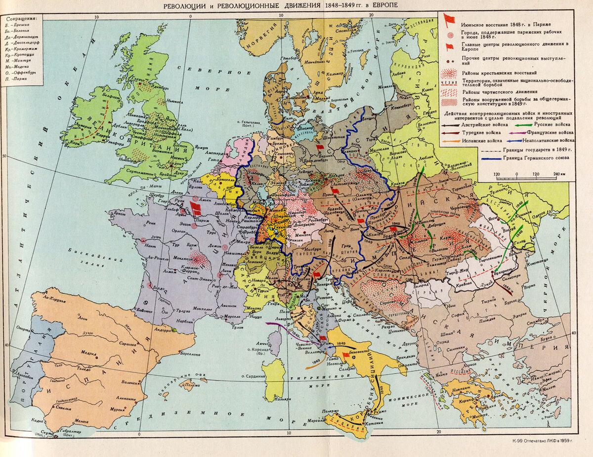 Карта европы 1840 года