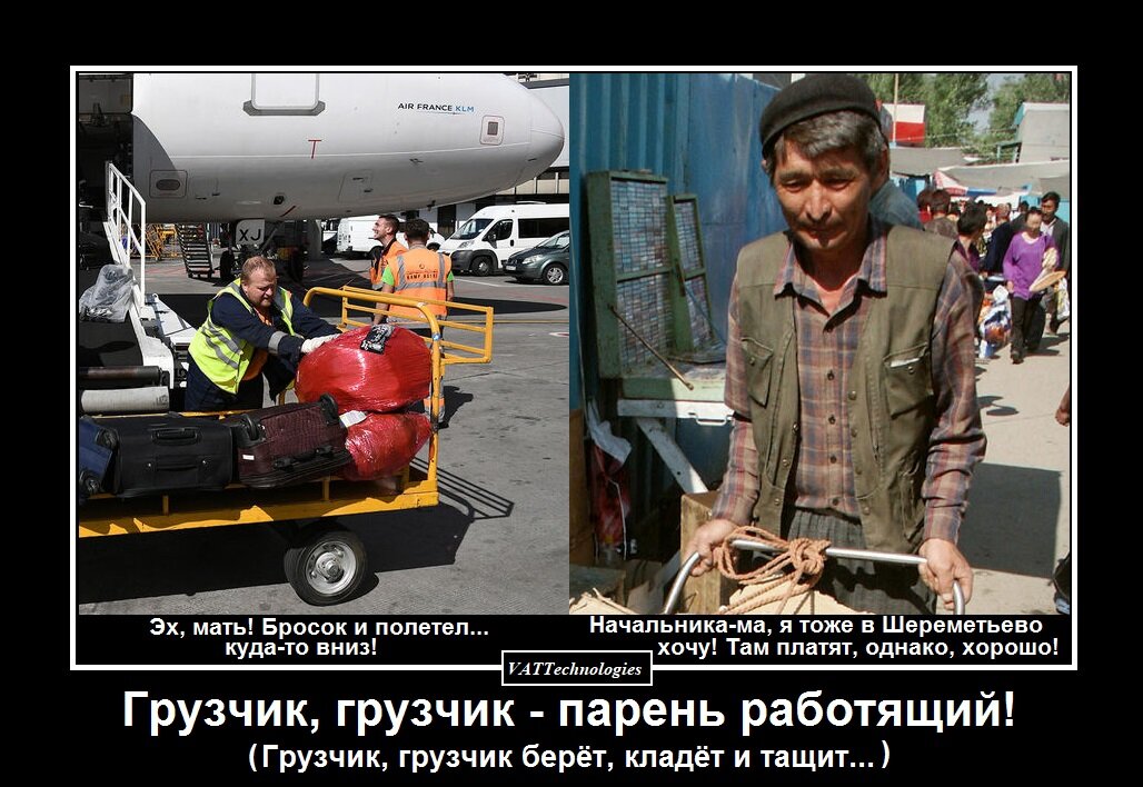 При создании картинки-демотиватора/мотиватора использованы фото, свободно взятые из сети Интернет