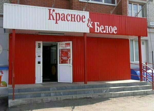 Фото взято из яндекс картинок