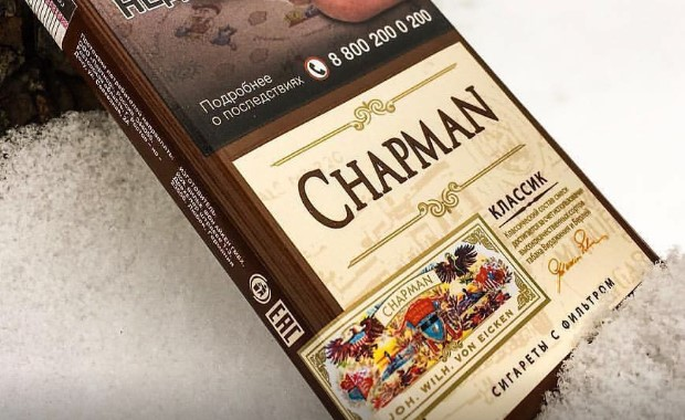 Chapman classic. Сигареты Чапмен Браун. Chapman сигареты вкусы Браун. Сигареты Чапман Браун тонкие. Сигареты Chapman Classic.