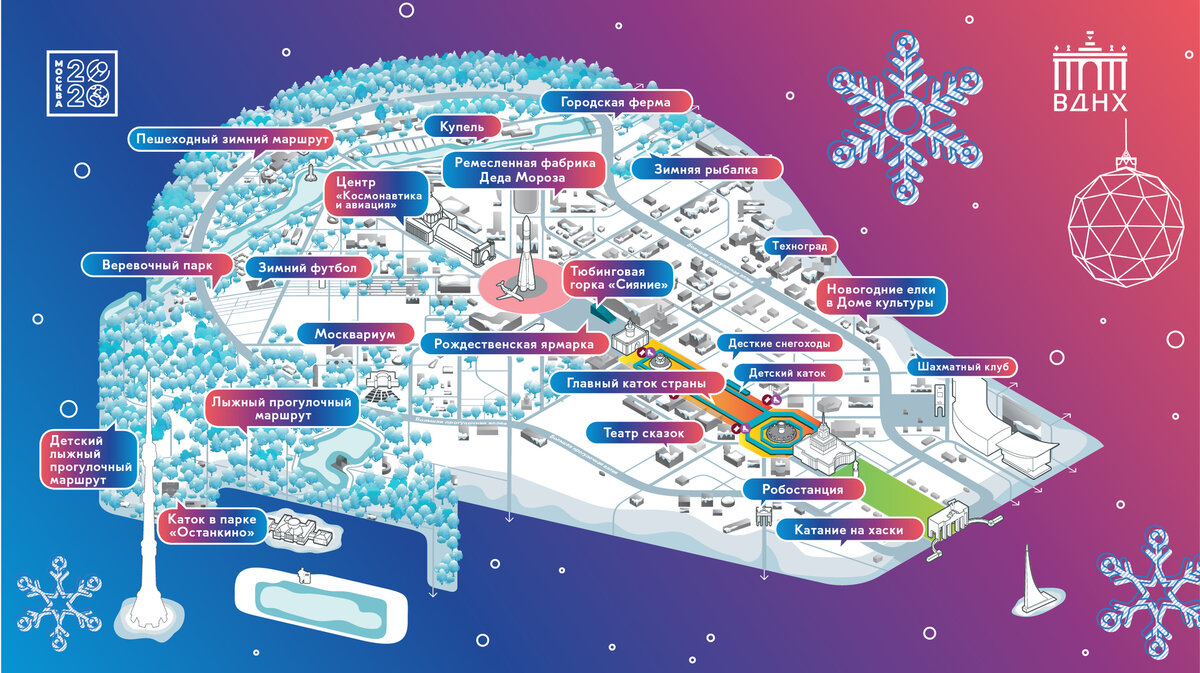 Городская ферма на вднх карта