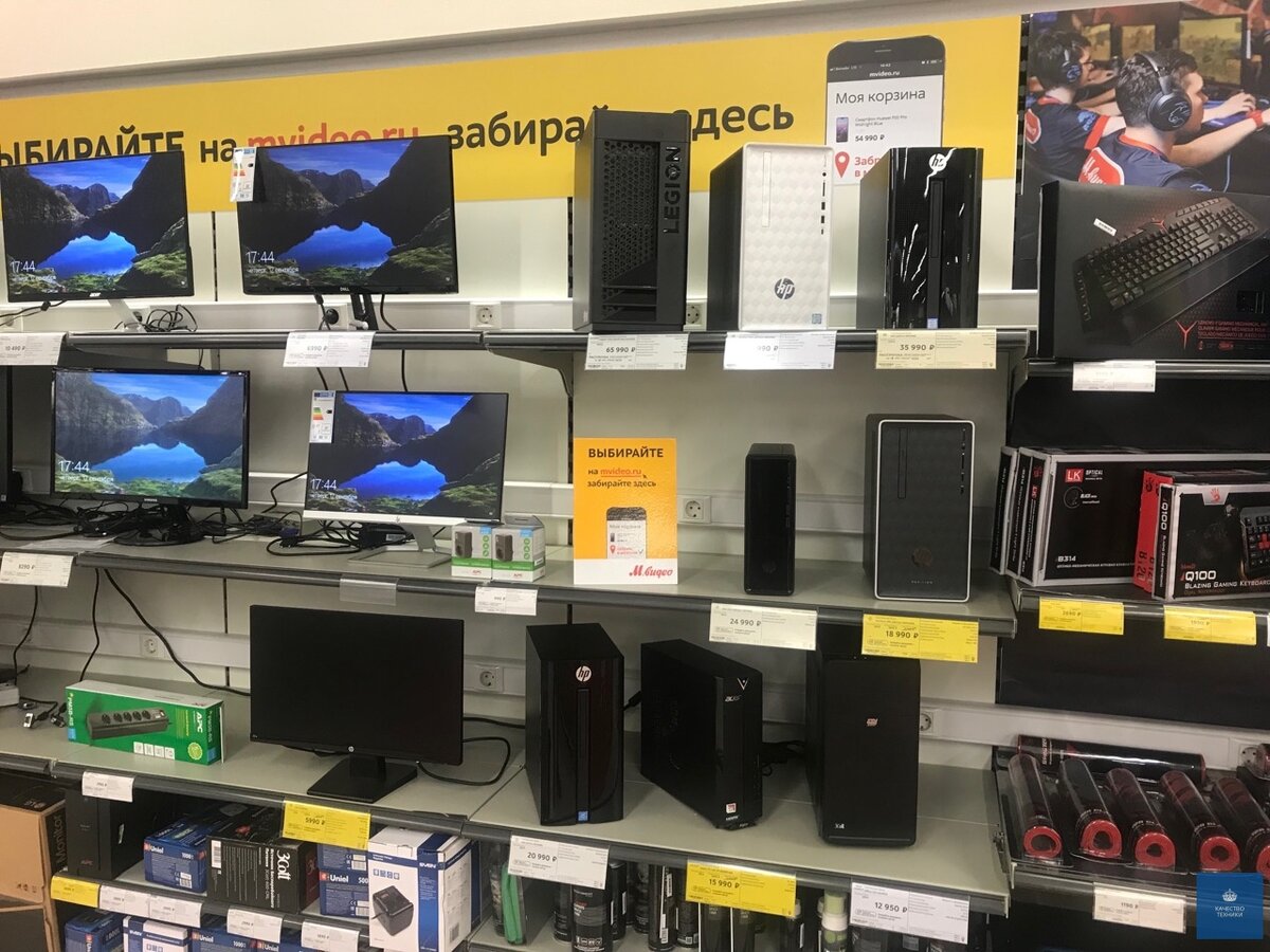 Системные блоки на витрине магазина