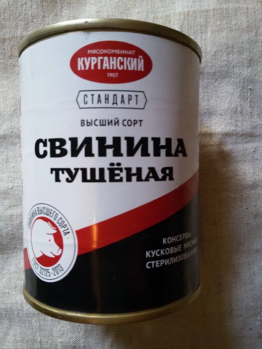 Тушенка в магазине магнит