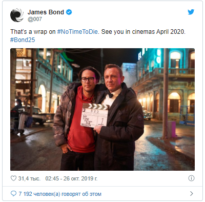  Взято отсюда 25-й фильм о Бонде «Нет времени умирать», выход которого запланирован на апрель 2020 года, официально завершил свое производство.-2