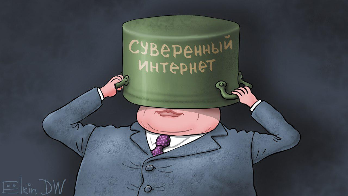 Изображение: Сергей Ёлкин для DW