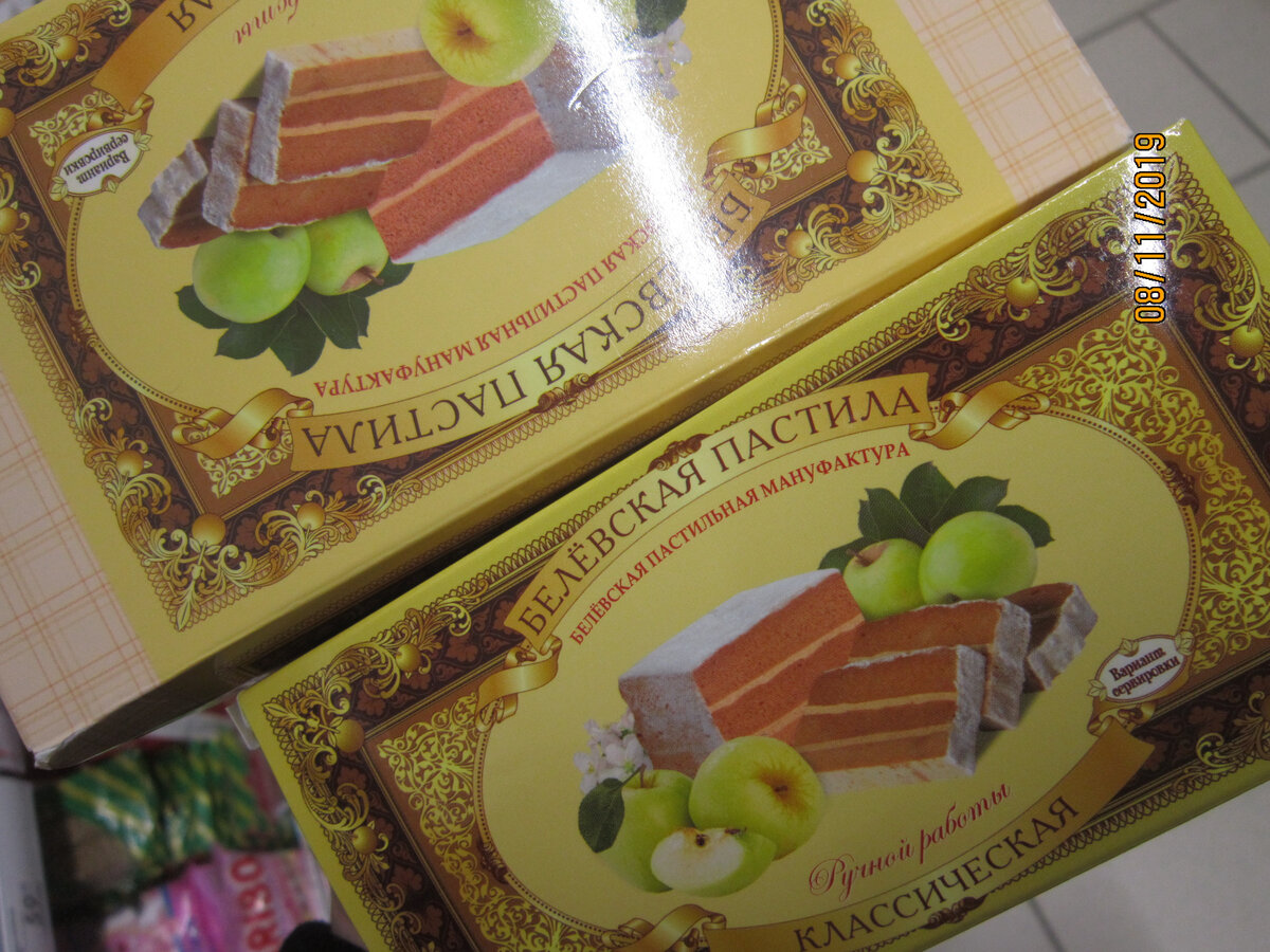 по вкусу напоминает яблочный бисквит.