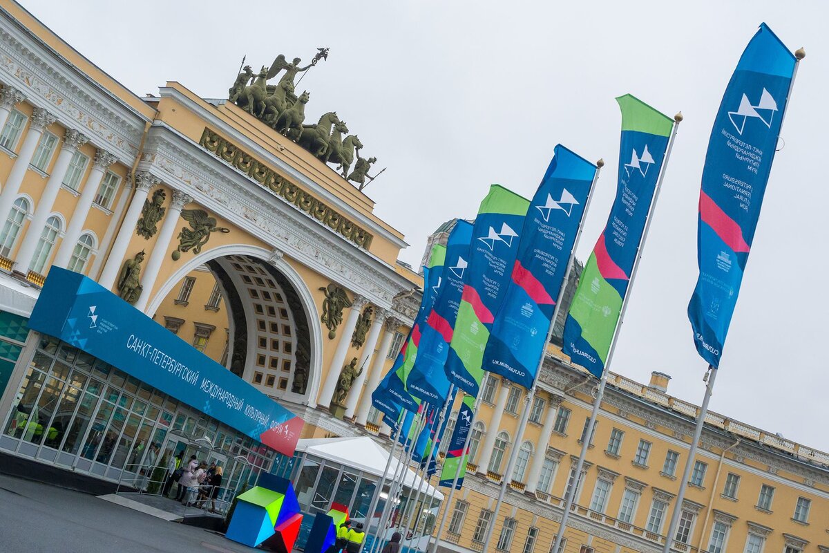 Петербургский международный культурный