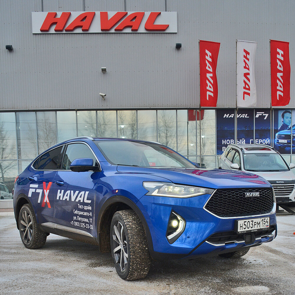 Haval F7x: первые впечатления | АВТОСОЮЗ | Дзен