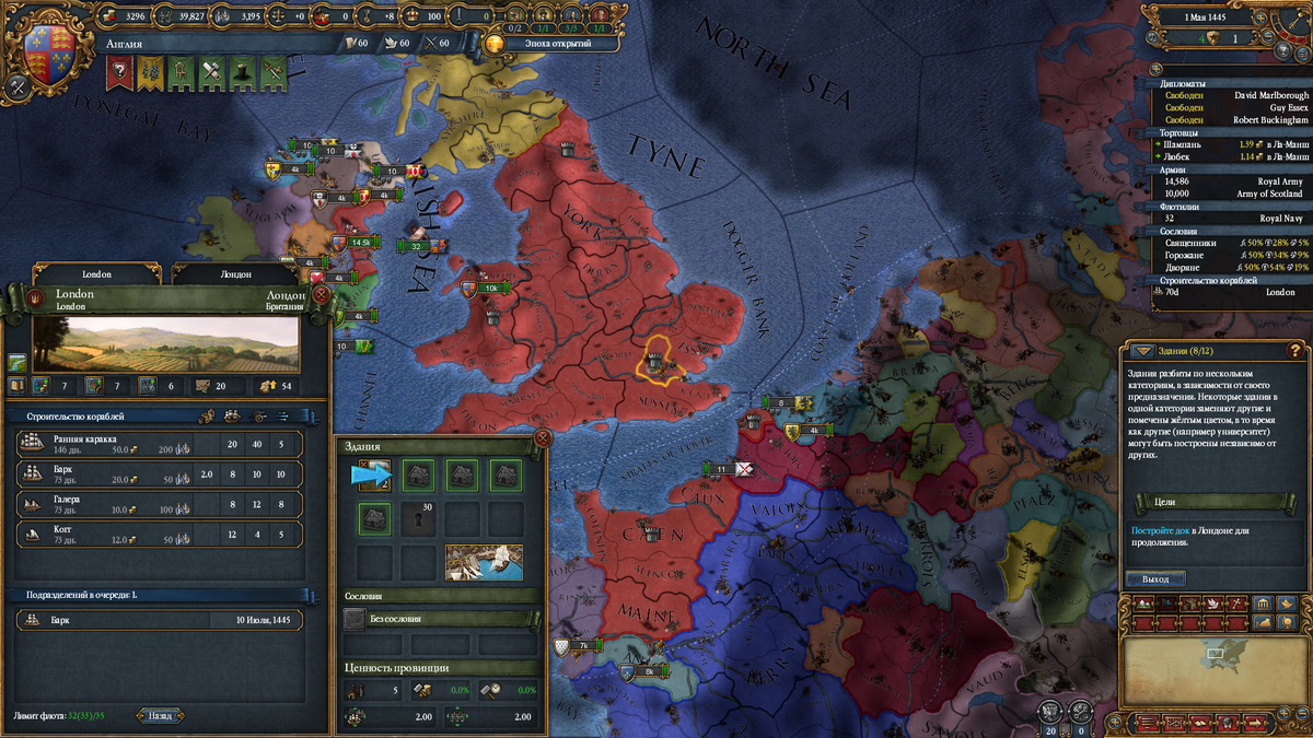 Europa universalis 4 битва. Europa universalis iv (pc). игра европа универсалис 5. Europa universalis 4 как играть. европа 4 universalis.