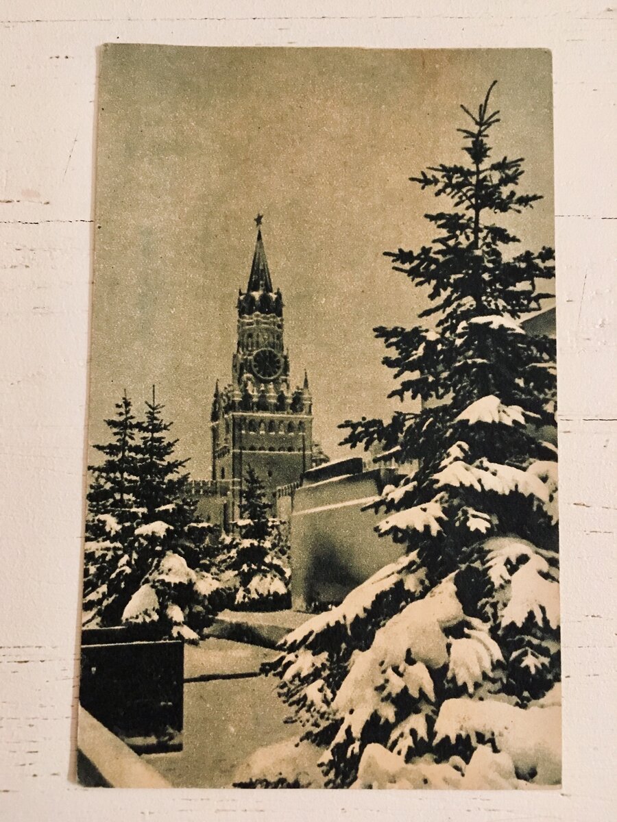 Самая старая открытка