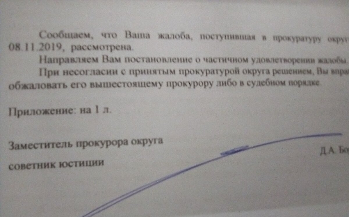 Личное фото