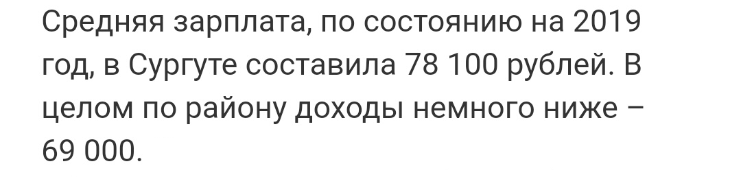 Минимальный размер оплаты труда - 24 846 рублей.
